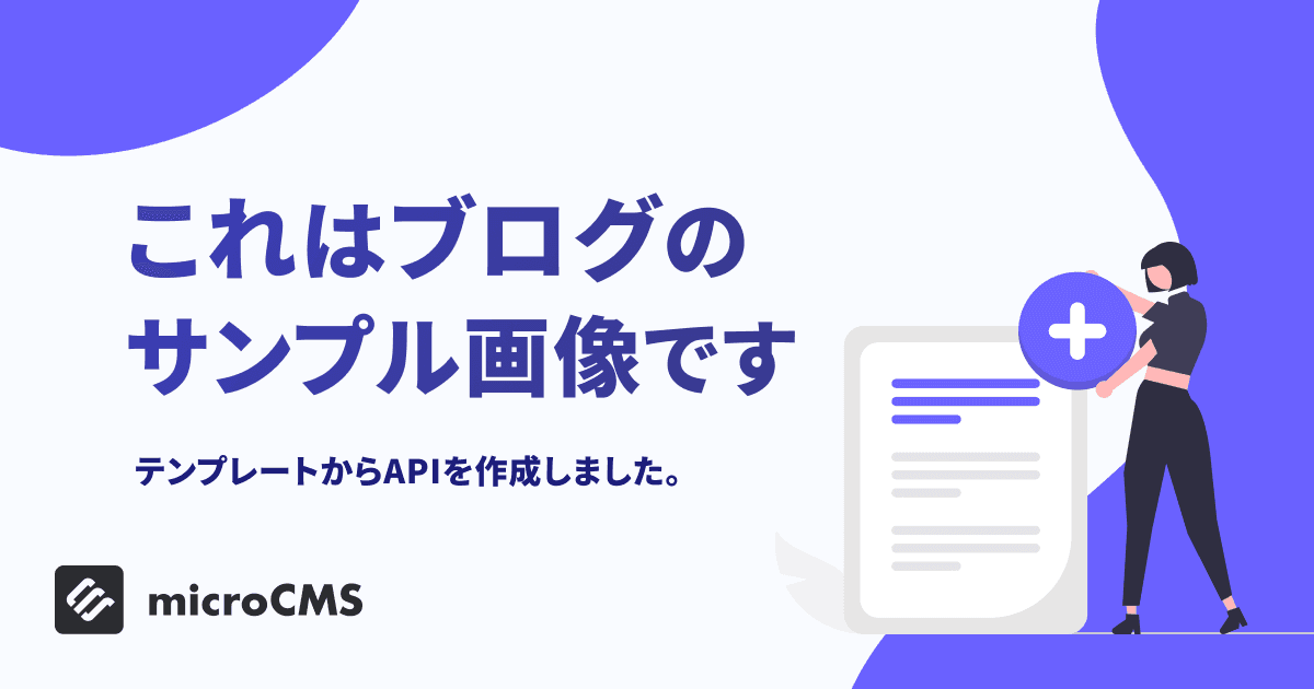 (サンプル)まずはこの記事を開きましょう - 12